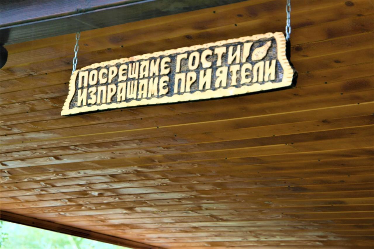 Къща Речен Шепот Hotel คาโลเฟอร์ ภายนอก รูปภาพ